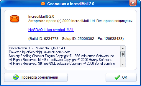 Is Incredimail Compatible With Vista